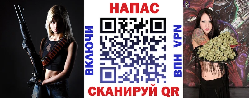 Как найти наркотики Грязовец Кокаин А ПВП ГАШ МЕГА АМФ Меф мяу мяу МАРИХУАНА Героин