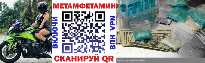 АМФЕТАМИН 97%  Грязовец 