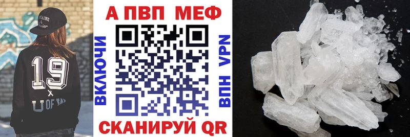 mega онион  Грязовец  A-PVP кристаллы 