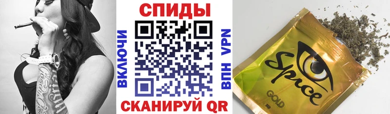 БУТИРАТ Butirat  что такое наркотик  Грязовец 