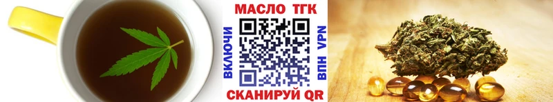 Еда ТГК марихуана Грязовец