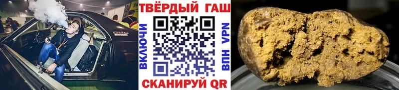 цены Грязовец ГАШ гашик