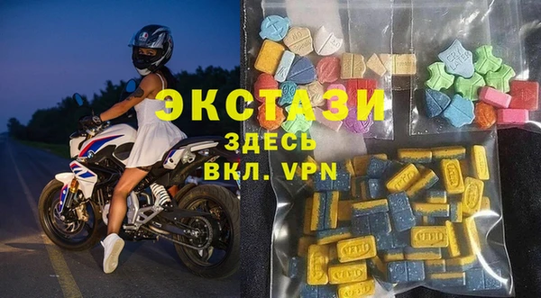 ГАЛЛЮЦИНОГЕННЫЕ ГРИБЫ Алзамай