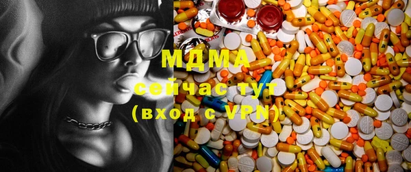 ГАЛЛЮЦИНОГЕННЫЕ ГРИБЫ Алзамай