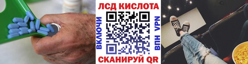 Лсд 25 экстази кислота  mega ССЫЛКА  Грязовец  наркошоп 