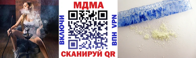 MDMA crystal  Грязовец 