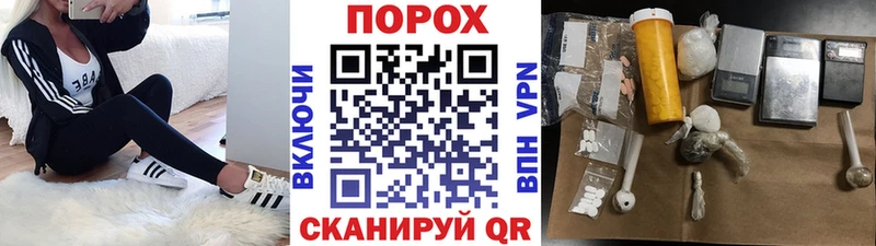 Метамфетамин Декстрометамфетамин 99.9%  Грязовец 