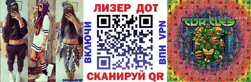 где купить   OMG вход  Марки 25I-NBOMe 1,5мг  Грязовец 