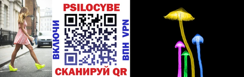 Галлюциногенные грибы ЛСД  цены наркотик  Грязовец 